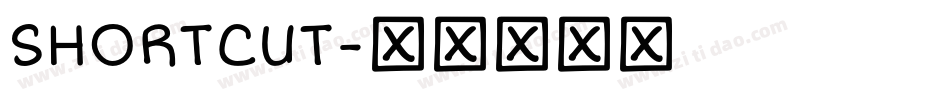 SHORTCUT字体转换