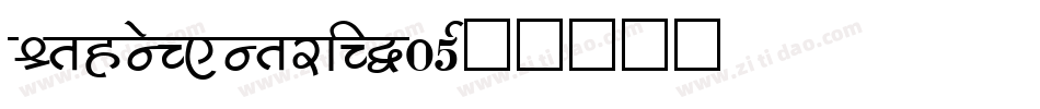 EthnocentricW05字体转换