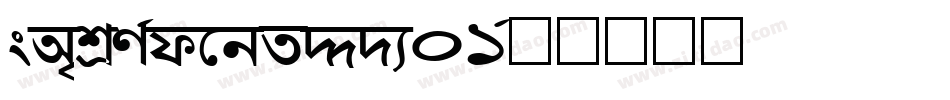 MAREN-font_V01字体转换