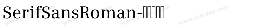 SerifSansRoman字体转换