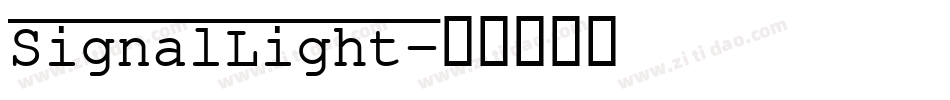 SignalLight字体转换