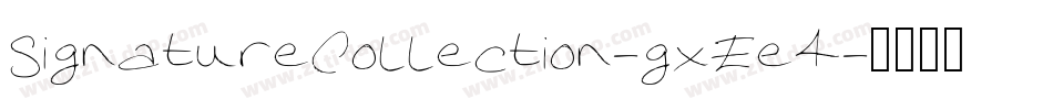 SignatureCollection-gxEe4字体转换