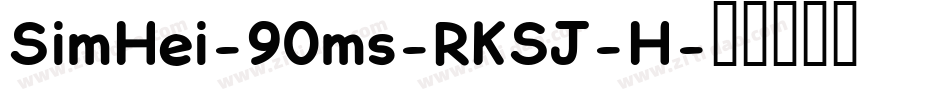 SimHei-90ms-RKSJ-H字体转换