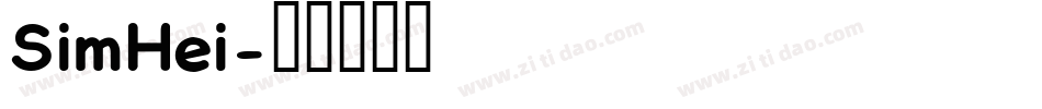 SimHei字体转换