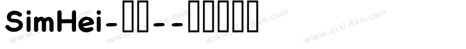 SimHei-常规-字体转换