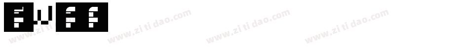 方正FW轻吟字体转换