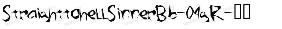 StraighttohellSinnerBb-04gR字体转换