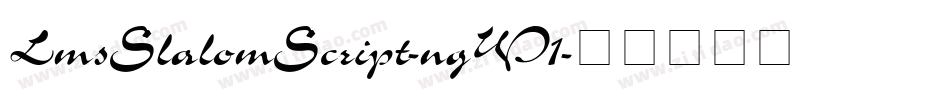 LmsSlalomScript-ngW1字体转换