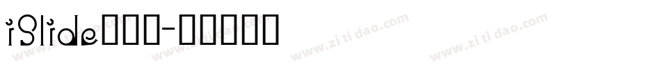 iSlide云犹体字体转换