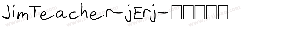 JimTeacher-jErj字体转换