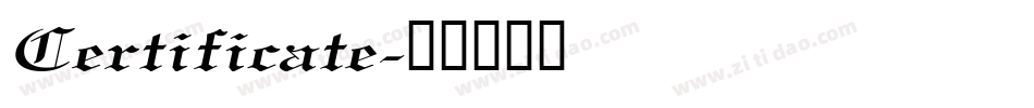 Certificate字体转换