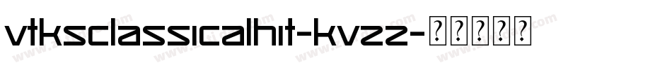 VtksClassicalHit-KvZZ字体转换