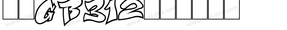 仿宋GB312字体转换