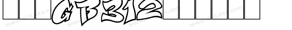 楷体_GB312字体转换