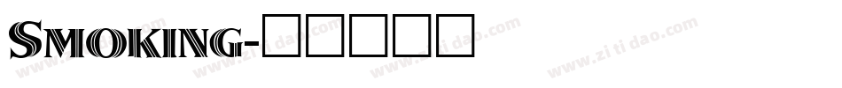 Smoking字体转换