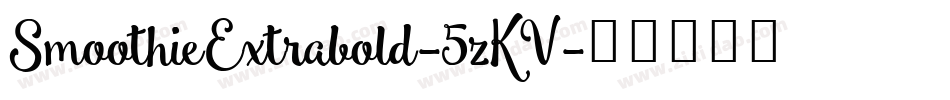 SmoothieExtrabold-5zKV字体转换
