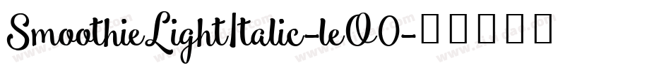 SmoothieLightItalic-leO0字体转换