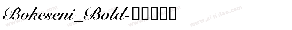 Bokeseni_Bold字体转换