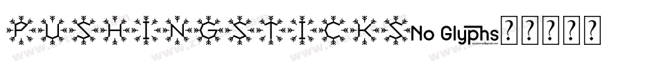 PushingSticks字体转换