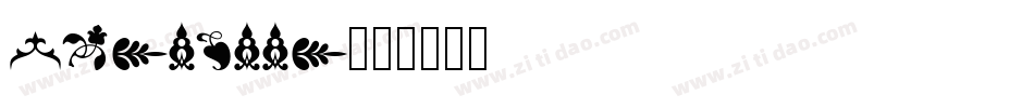 Nineteen字体转换