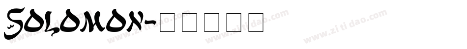 Solomon字体转换