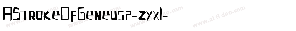 AStrokeOfGeneus2-zyxl字体转换