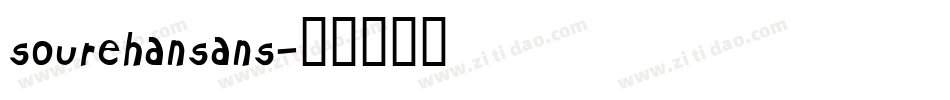 sourehansans字体转换