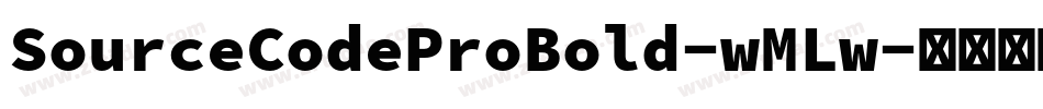 SourceCodeProBold-wMLw字体转换