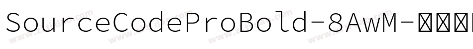 SourceCodeProBold-8AwM字体转换