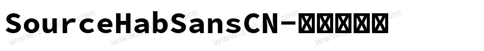 SourceHabSansCN字体转换