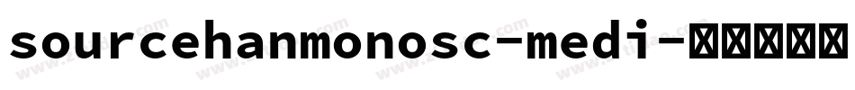 sourcehanmonosc-medi字体转换