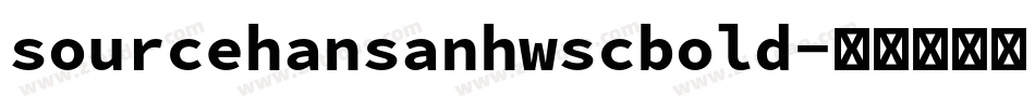 sourcehansanhwscbold字体转换