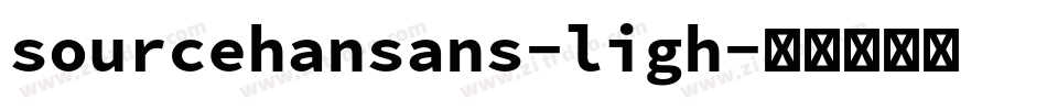 sourcehansans-ligh字体转换