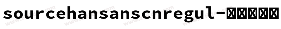 sourcehansanscnregul字体转换