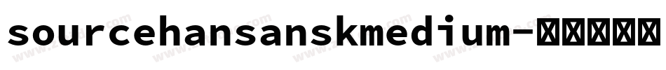sourcehansanskmedium字体转换