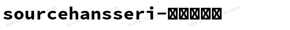 sourcehansseri字体转换