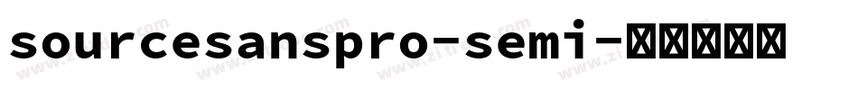sourcesanspro-semi字体转换 sourcesanspro-semi字体转换