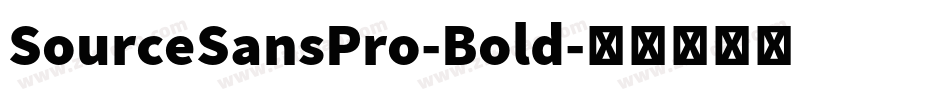 SourceSansPro-Bold字体转换