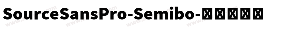 SourceSansPro-Semibo字体转换