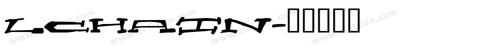 LCHAIN字体转换