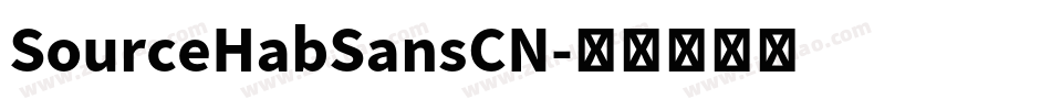 SourceHabSansCN字体转换