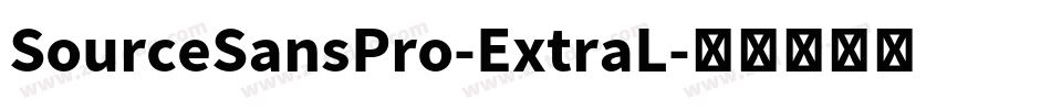 SourceSansPro-ExtraL字体转换