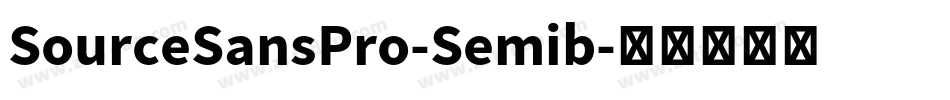 SourceSansPro-Semib字体转换