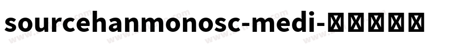sourcehanmonosc-medi字体转换