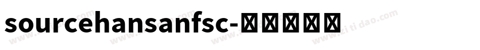 sourcehansanfsc字体转换