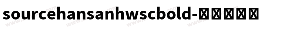 sourcehansanhwscbold字体转换