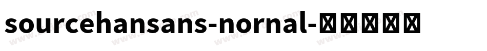 sourcehansans-nornal字体转换