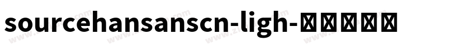 sourcehansanscn-ligh字体转换