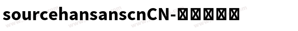 sourcehansanscnCN字体转换