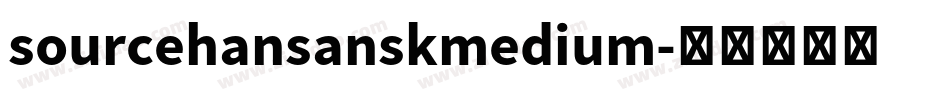 sourcehansanskmedium字体转换